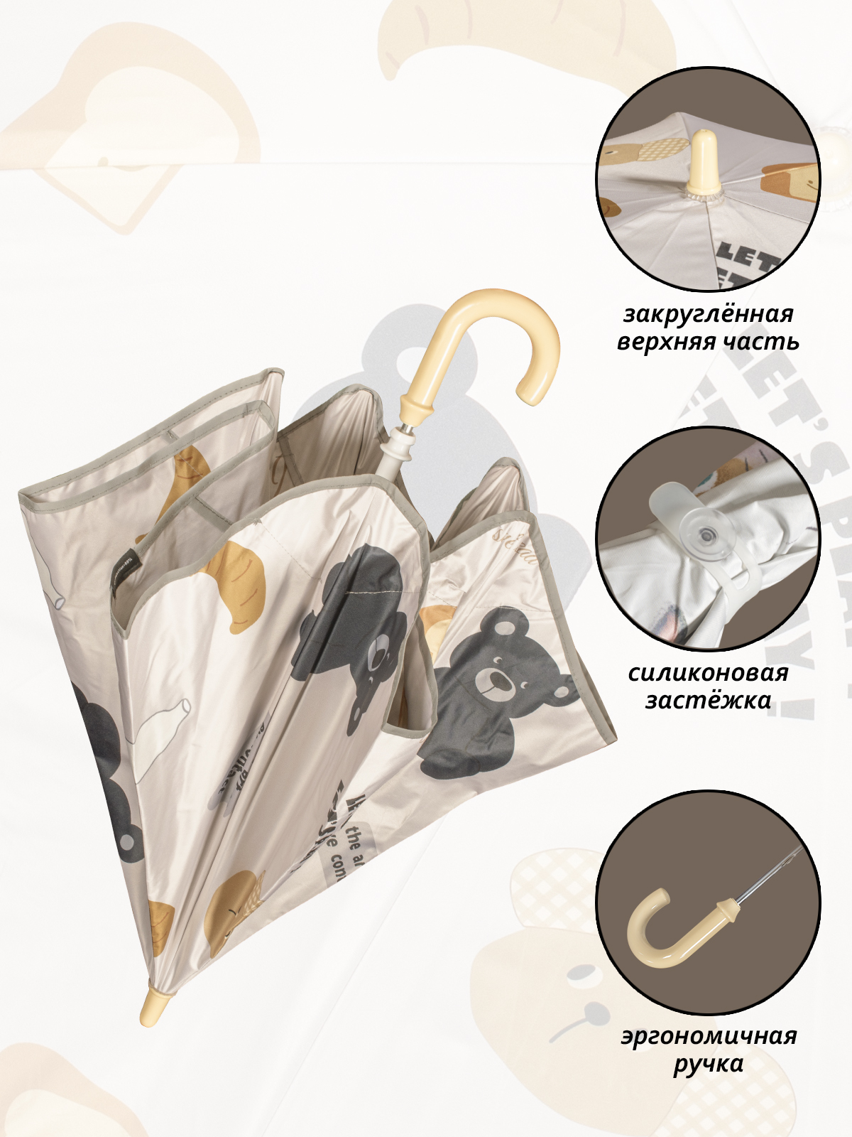 Зонт Белоснежка 550-UM - фото 6