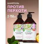 Набор Synergetic шампунь