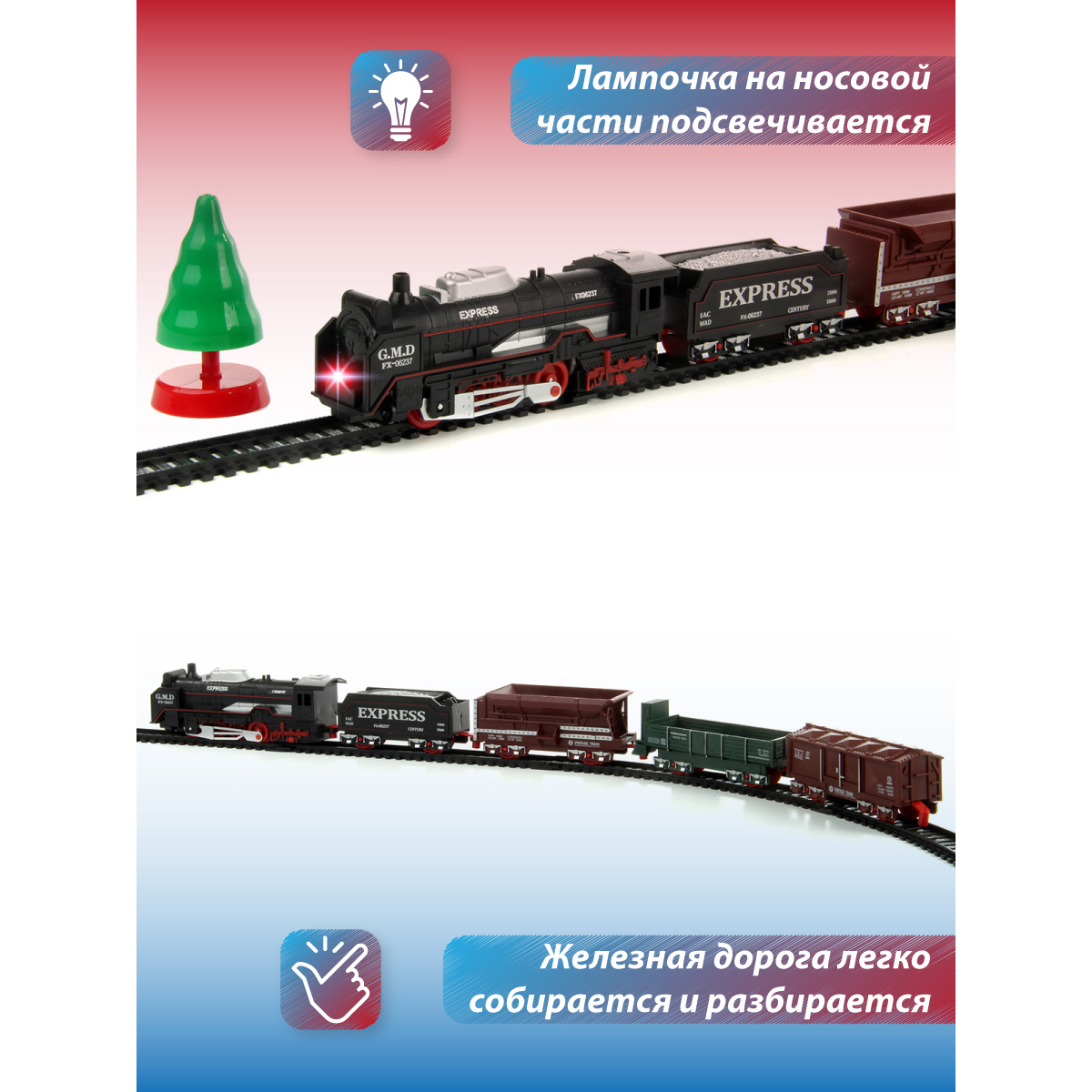 Набор железнодорожный Veld Co 115939 - фото 3