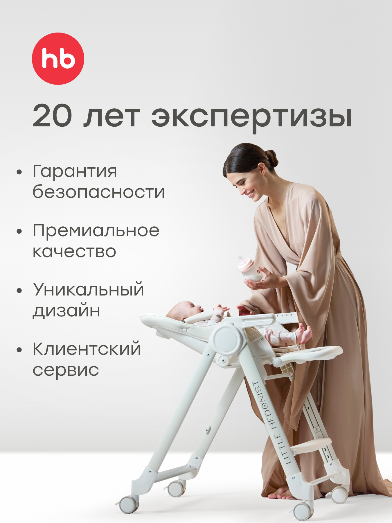 Шезлонг Happy Baby Hammy серый - фото 10