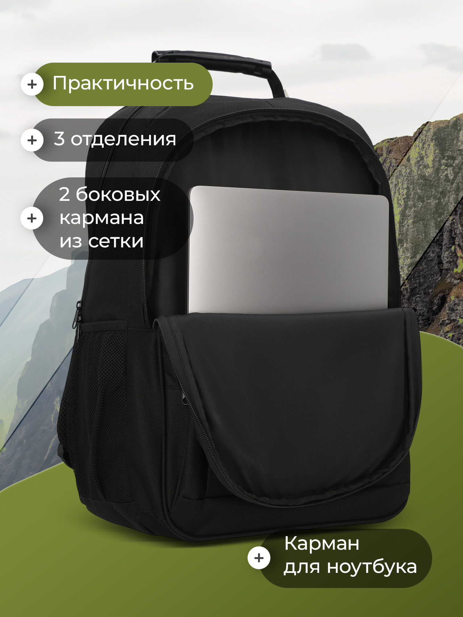 Рюкзак De Mount - фото 3
