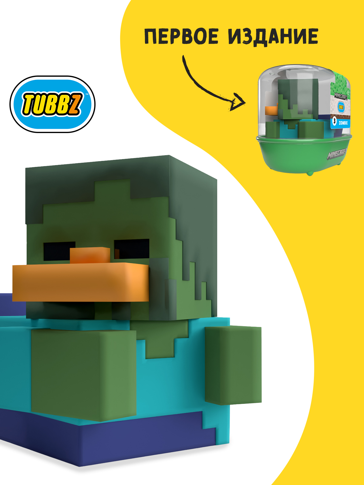Фигурка Minecraft Утка Tubbz Zombie - фото 2