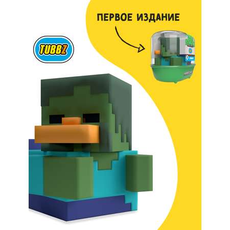 Фигурка Minecraft Утка Tubbz Zombie