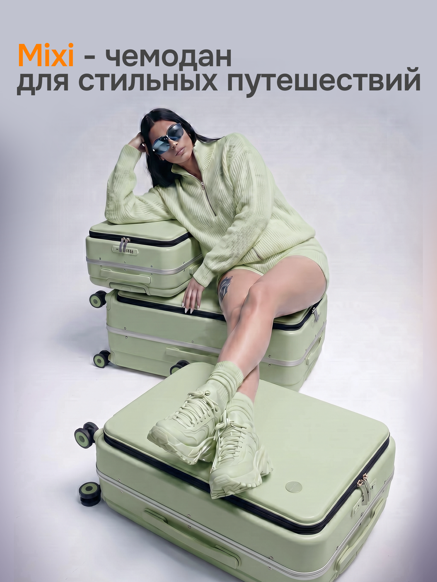 Чемодан MIXI M-9275 - фото 6