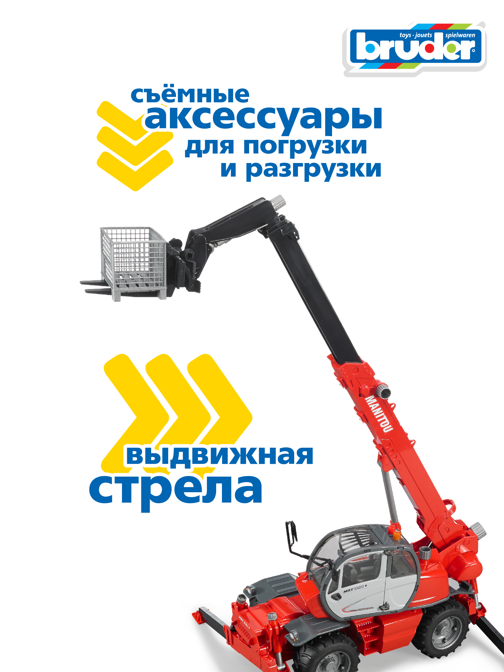 Погрузчик Bruder колесный Manitou MRT 2150 02-129 - фото 7