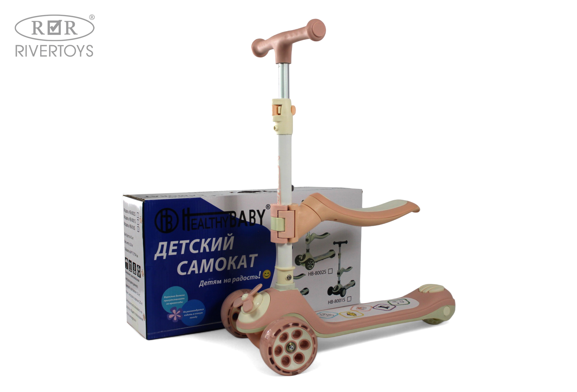 Городской самокат RIVERTOYS трехколесный - фото 1