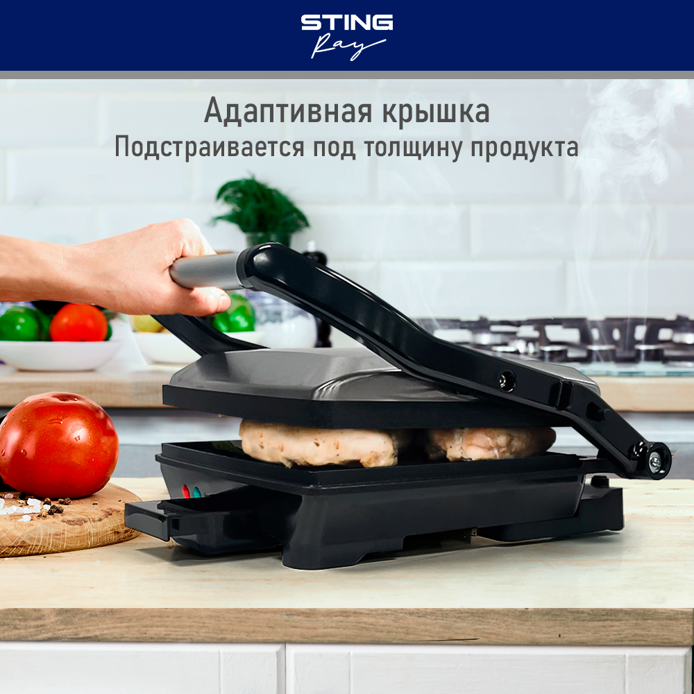 Гриль электрогриль STINGRAY ST-SM1203A барбекю - фото 8