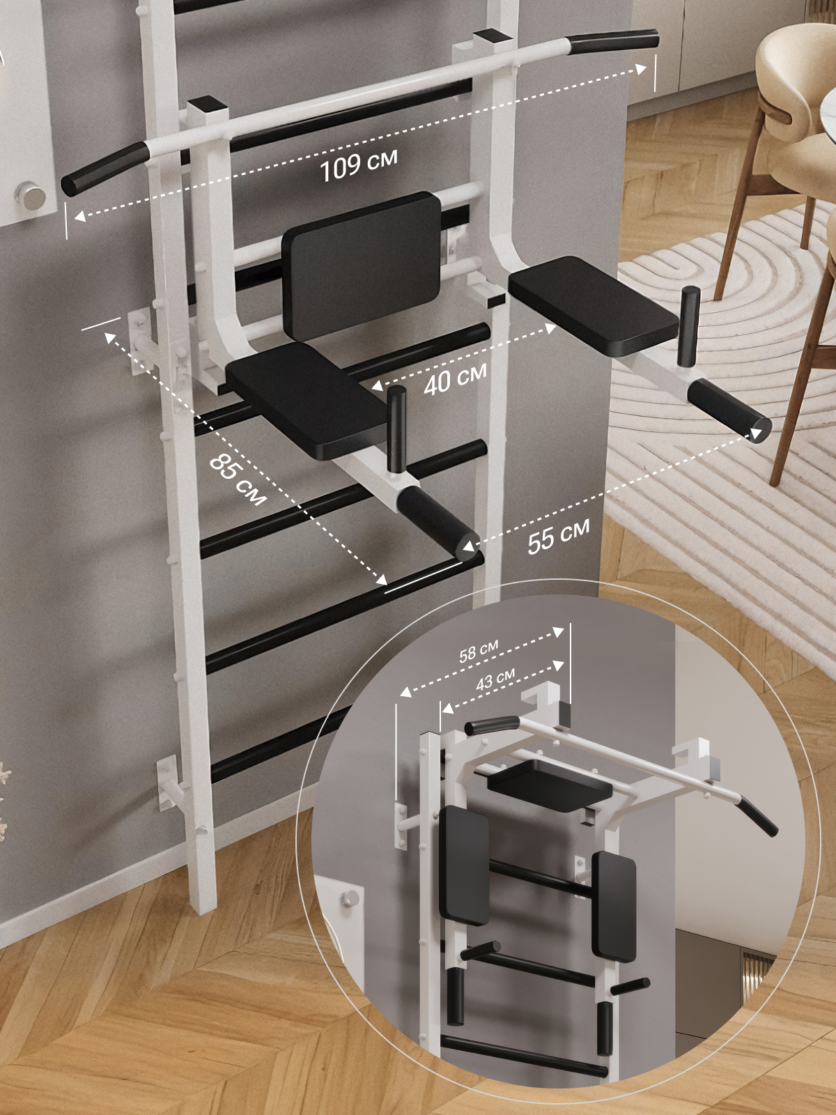 Шведская стенка BORABO PRO с турником 3 в 1 - фото 5