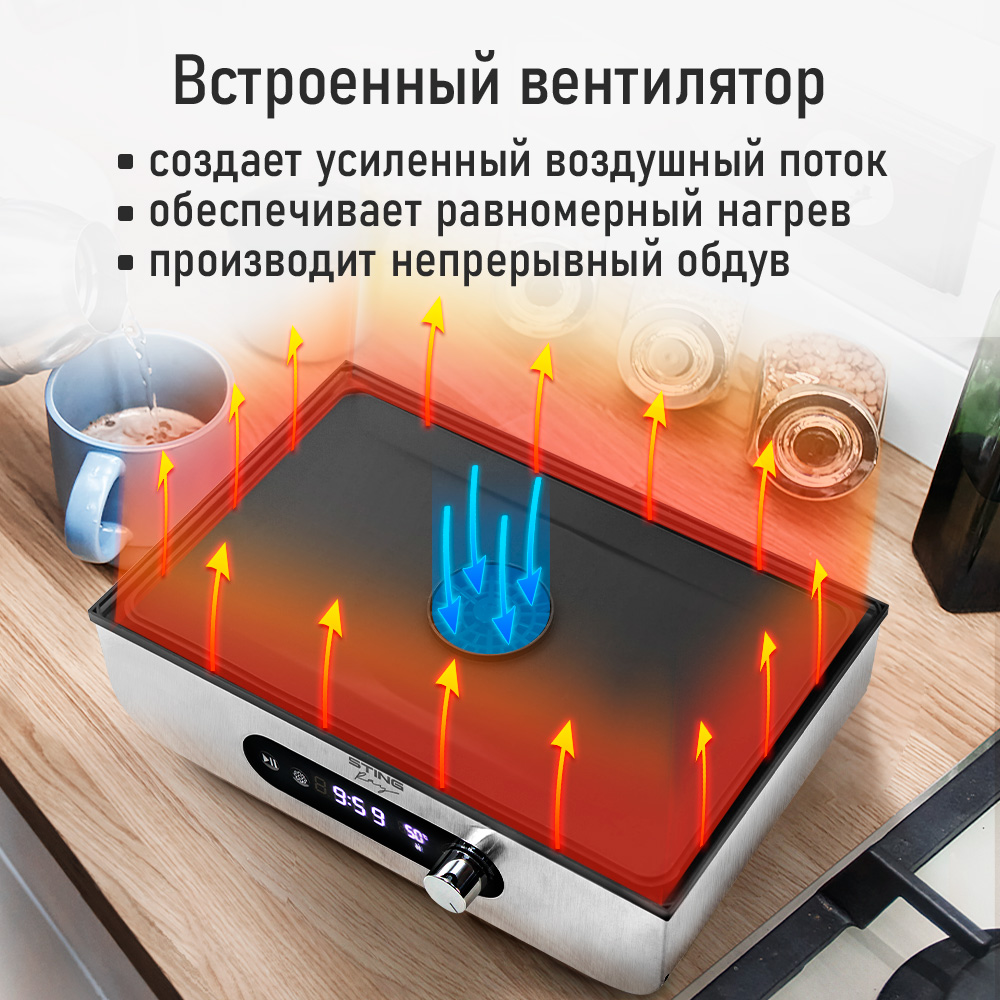 Электросушилка для овощей STINGRAY ST-FD715B - фото 7