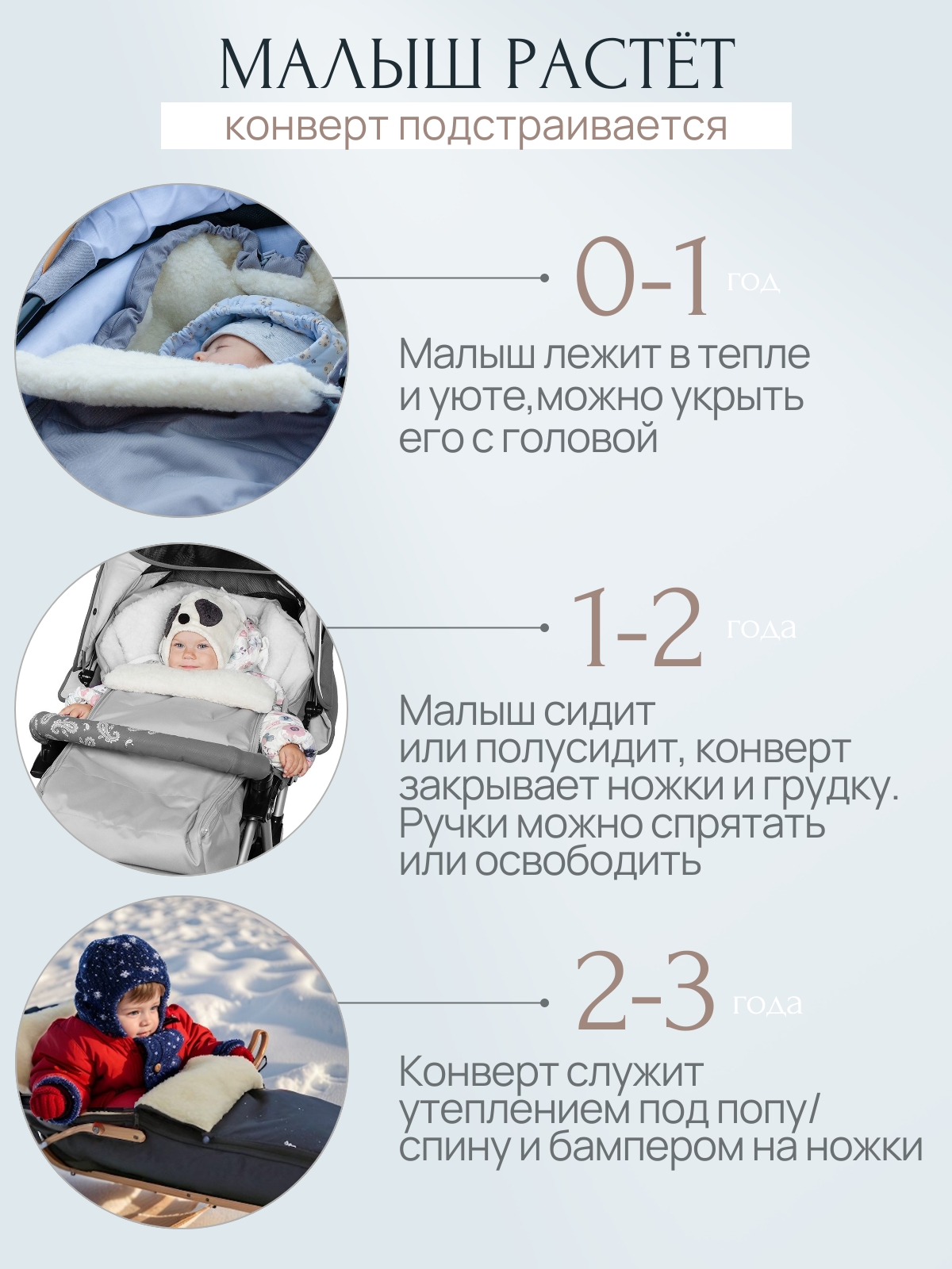 Конверт в коляску Чудо-Чадо New Classic коричневый - фото 8