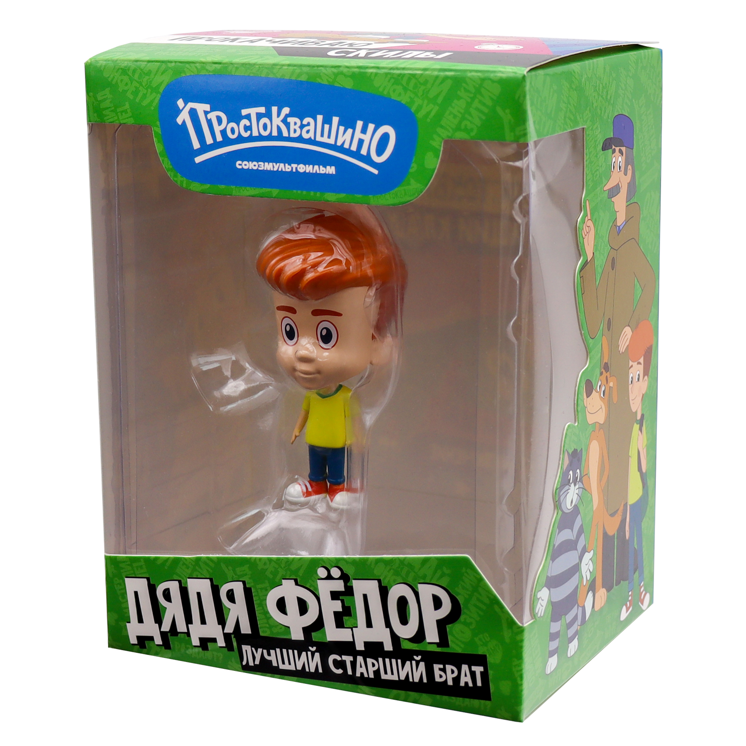 Фигурка Funky Toys Дядя Федор - фото 4