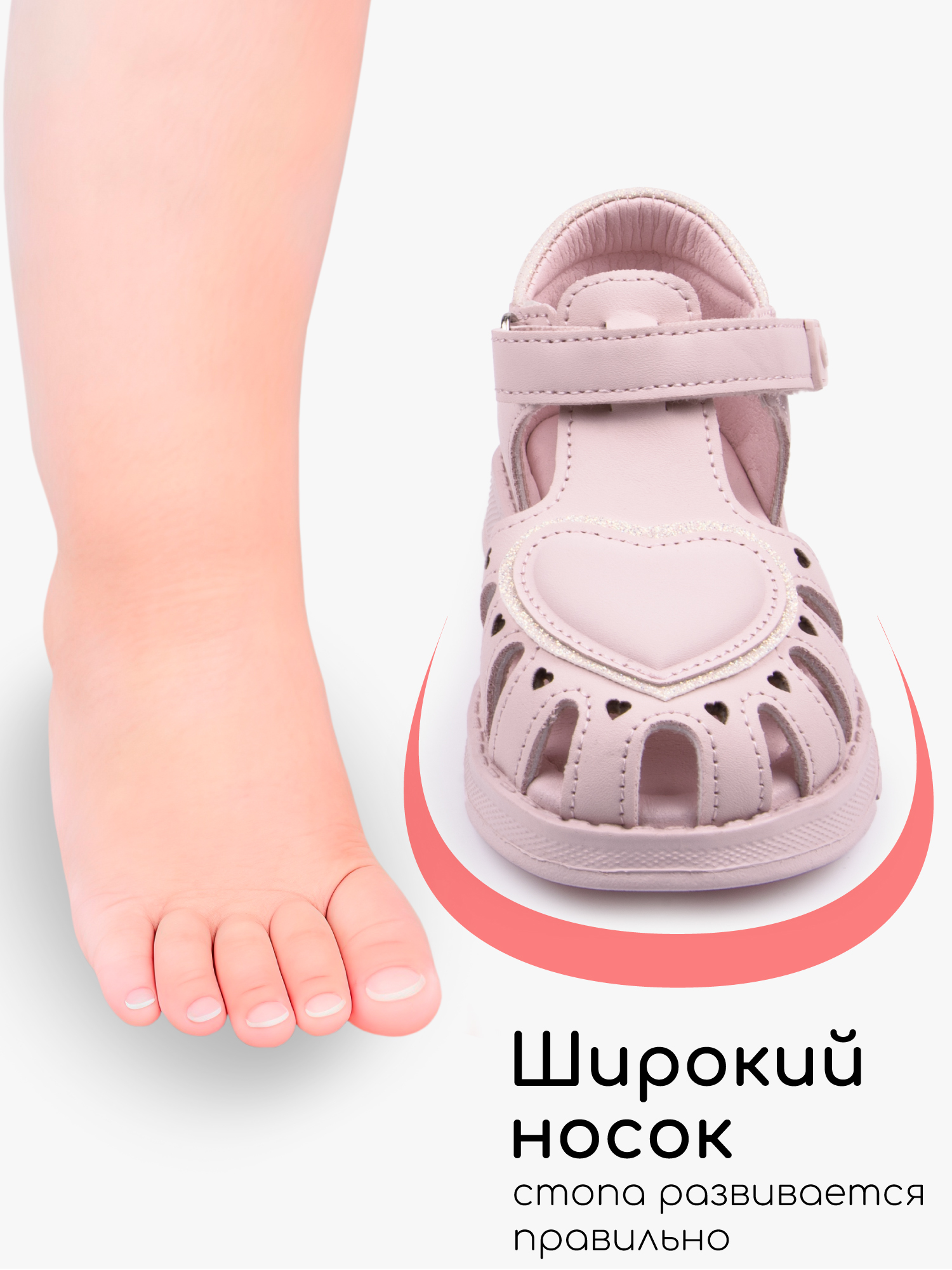 Сандалии Amarobaby AB-OB26-40HT/27 - фото 7