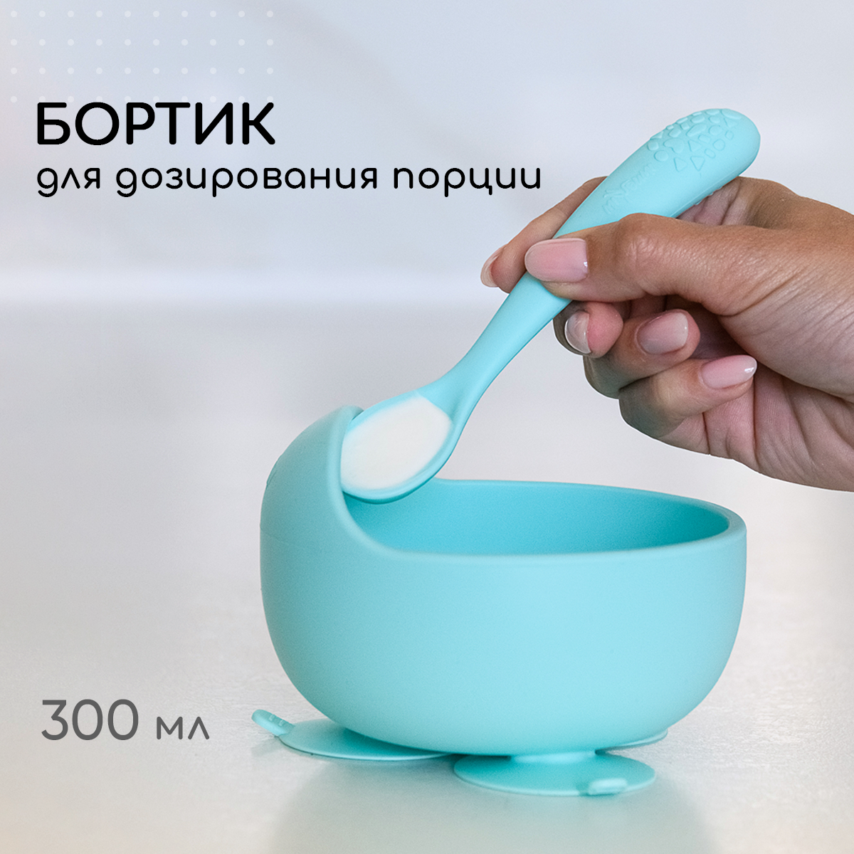 Тарелка Miyoumi - фото 8