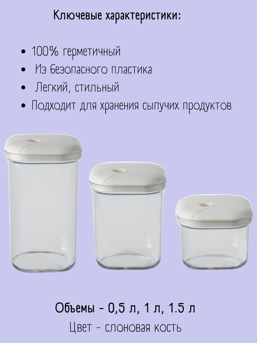 Емкость для хранения квадратная Omada Pull box - фото 3