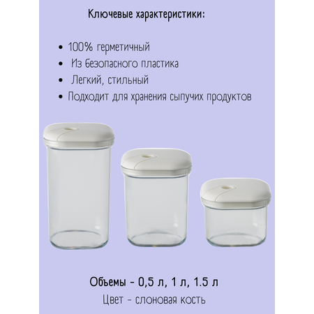 Емкость для хранения квадратная Omada Pull box