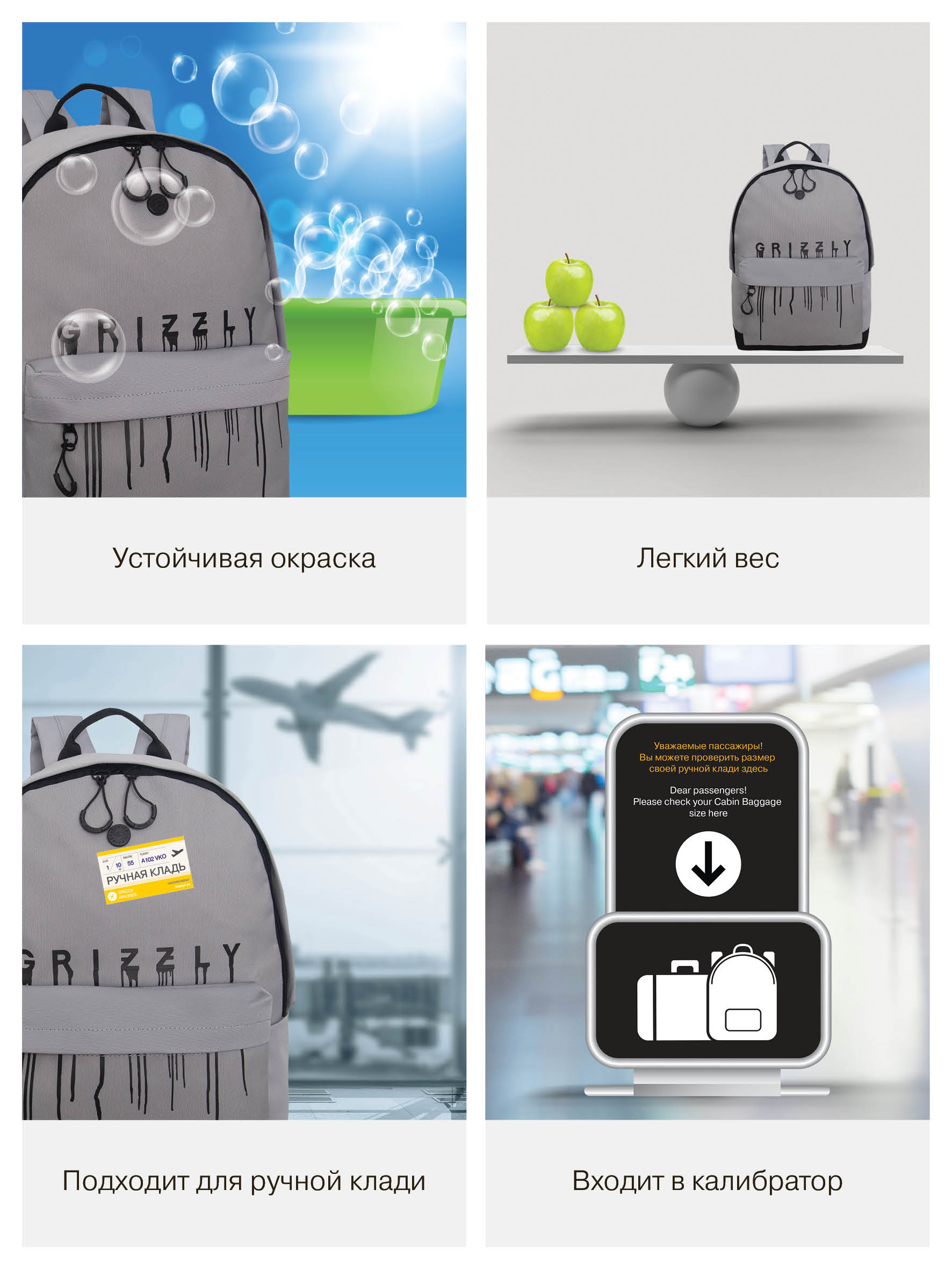 Рюкзак Grizzly для мальчика - фото 12