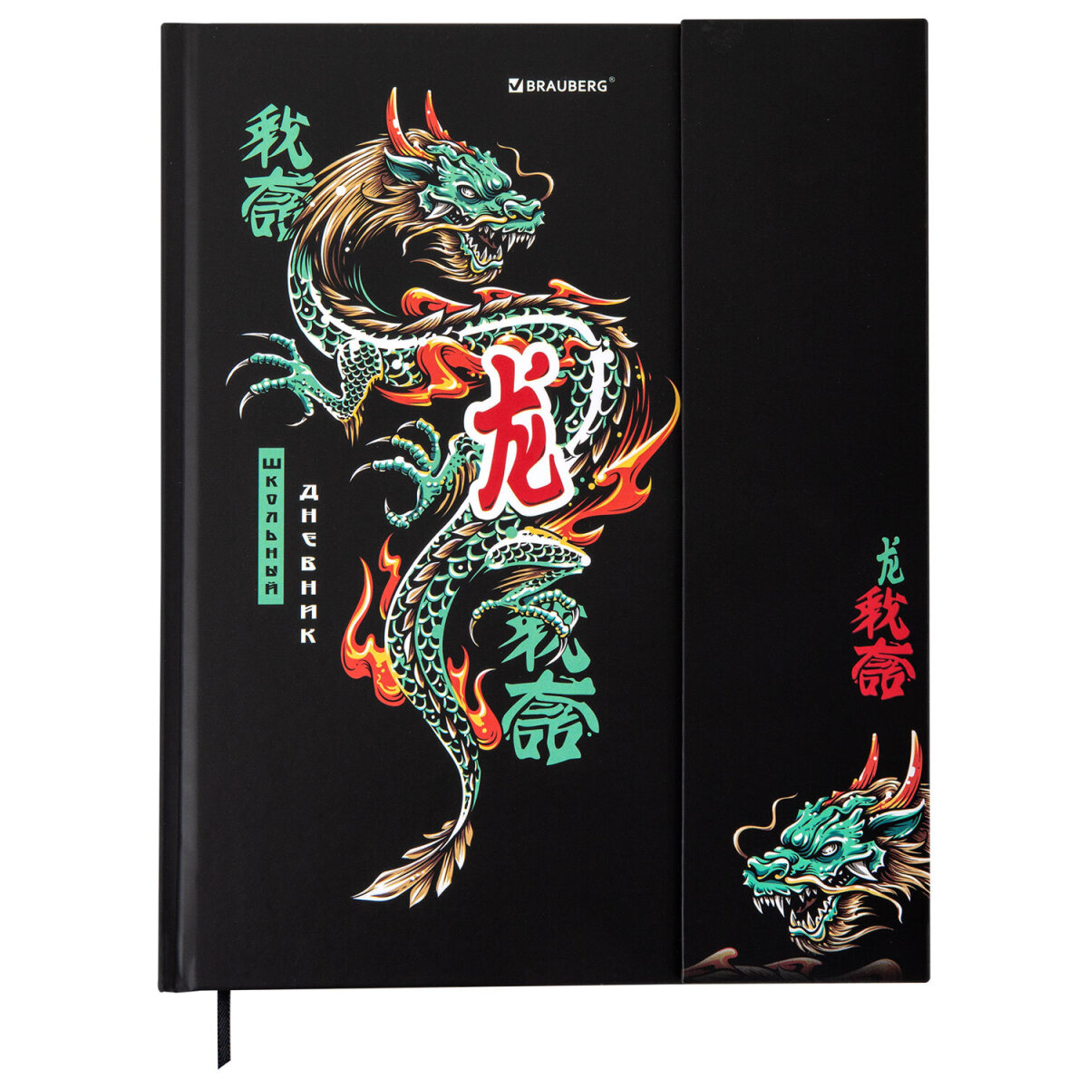 Дневник школьный Brauberg для девочек мальчика 1-11 класс - фото 20