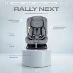 Автокресло Rant Basic Rally next 0+/1/2 (0-25 кг) серый
