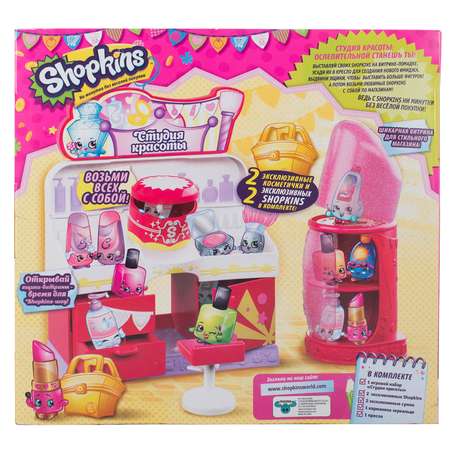 Игровой набор Shopkins в ассортименте