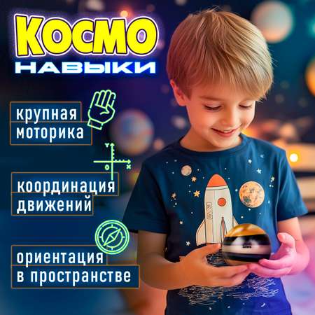 Мяч детский moon ball Крутой Замес 1TOY Сатурн попрыгунчик лунный галактический мон бол