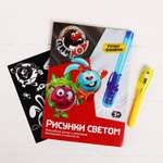 Рисование светом Смешарики Еж и Крош