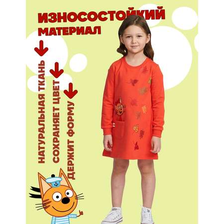 Платье Три кота