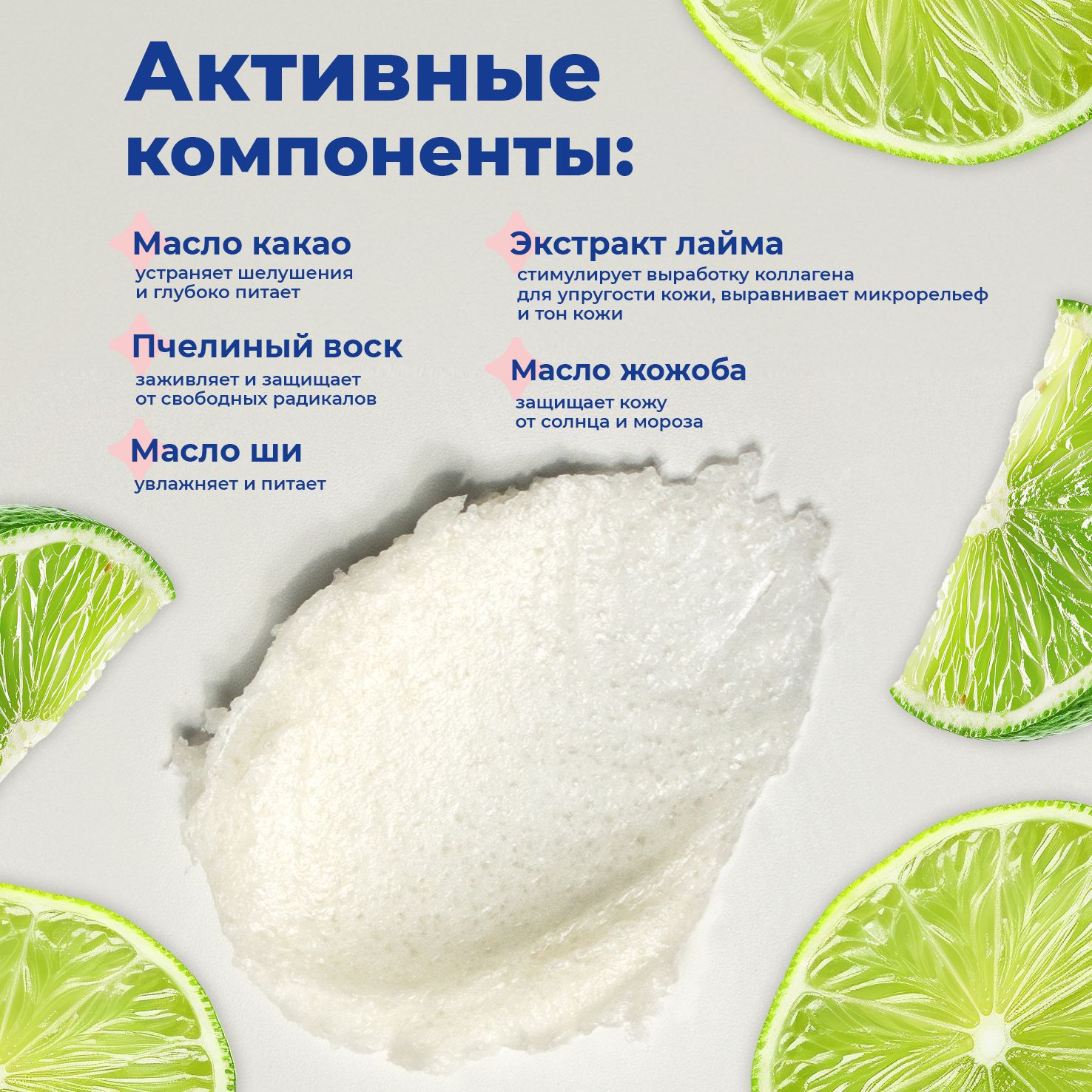Скраб toutes peaux 15 мл - фото 4