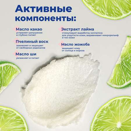 Скраб toutes peaux 15 мл