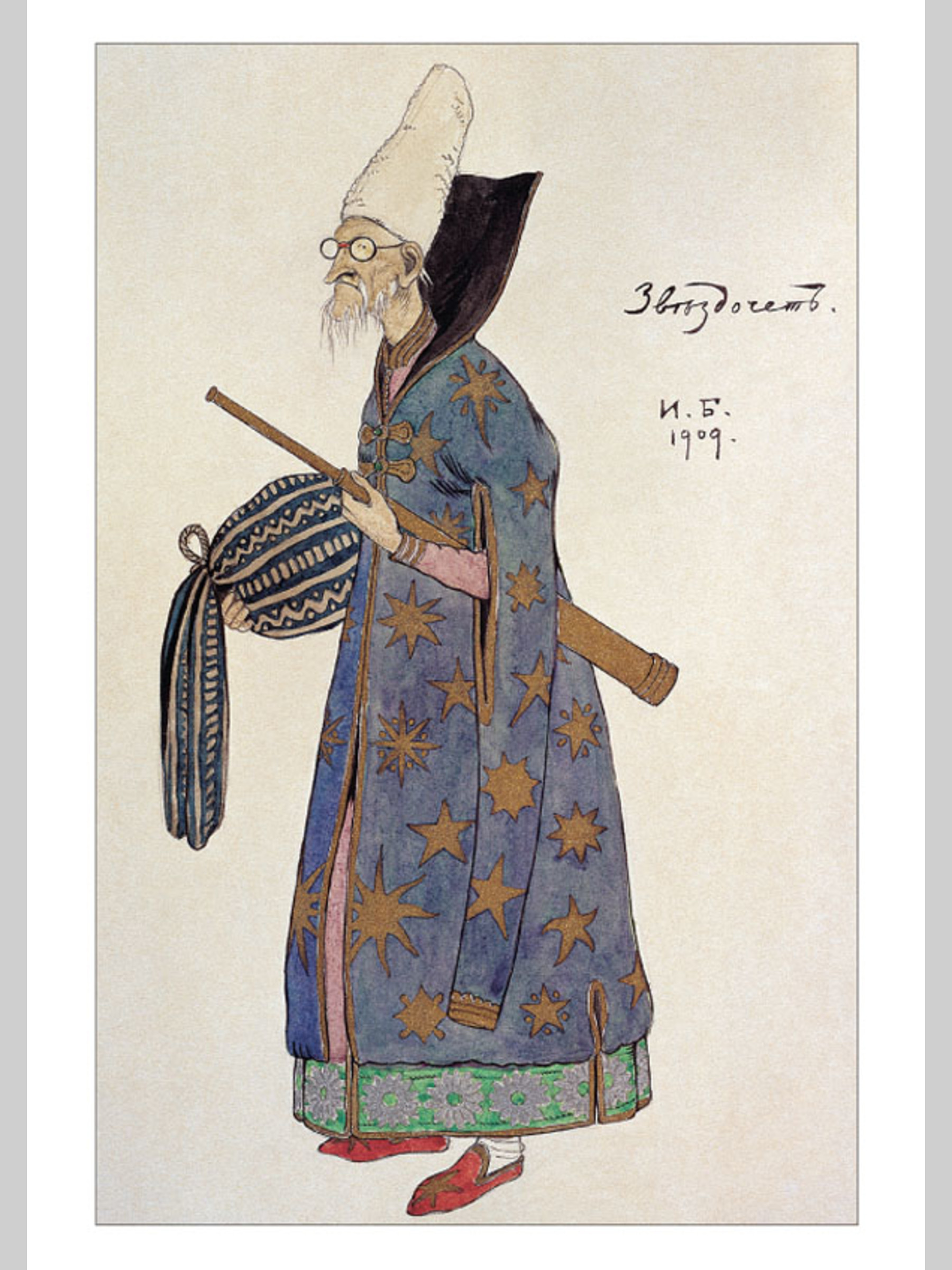 Набор открыток Белый город Иван Билибин Театральные костюмы - фото 7