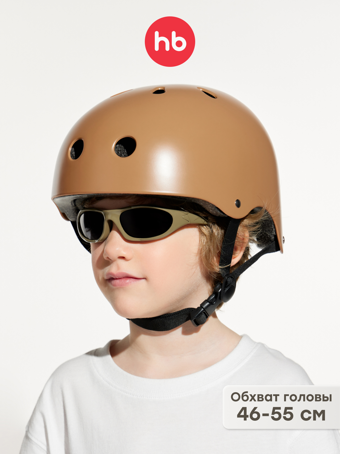 Шлем Happy Baby 46-54 - фото 1