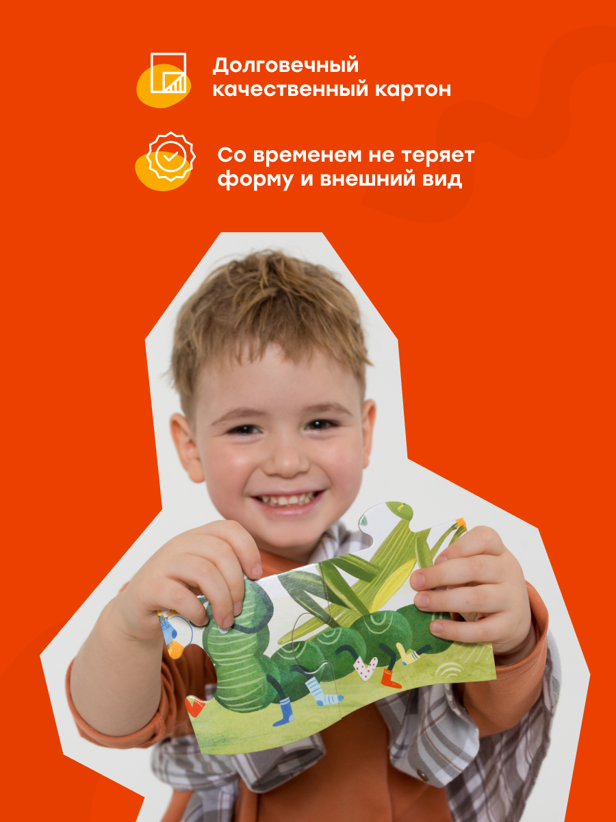 Пазл Харди Гарди Пазлы для детей Мойдодыр - фото 3