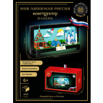 Конструктор N Казань 443 дет.