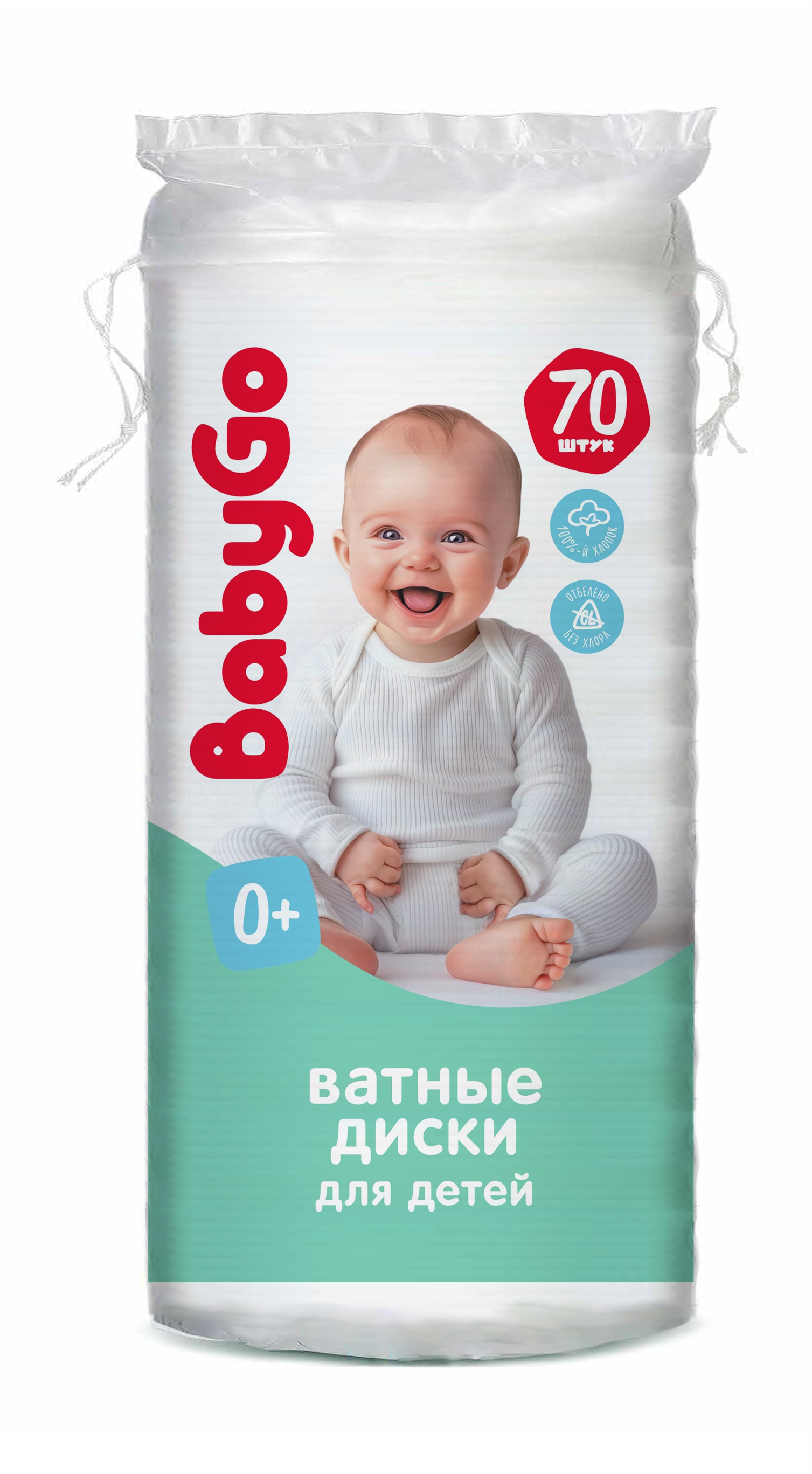 Ватные диски BabyGo 70 шт. - фото 1
