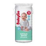Ватные диски BabyGo 70 шт.