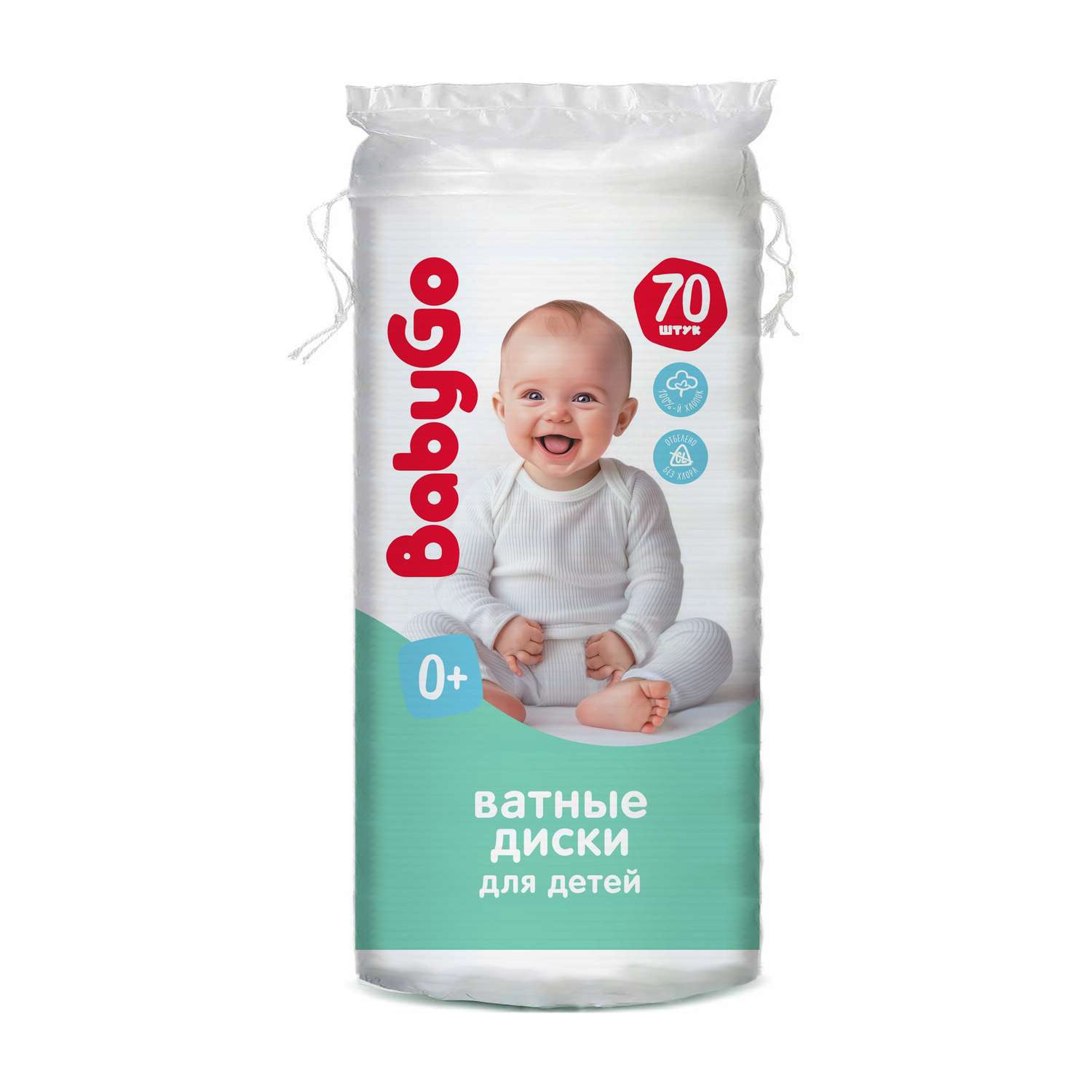 Ватные диски BabyGo 70 шт. - фото 1