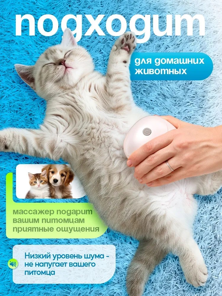 Массажер головы, шеи, лица и тела CASTLELADY антицеллюлитный, лимфодренажный, расслабляющий, лечебный, оздоровительный - фото 7