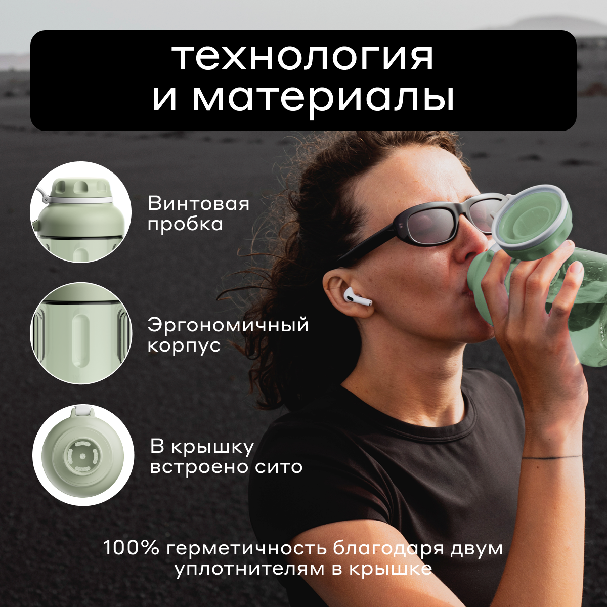 Бутылка Bobber Tritan 890 мл - фото 2