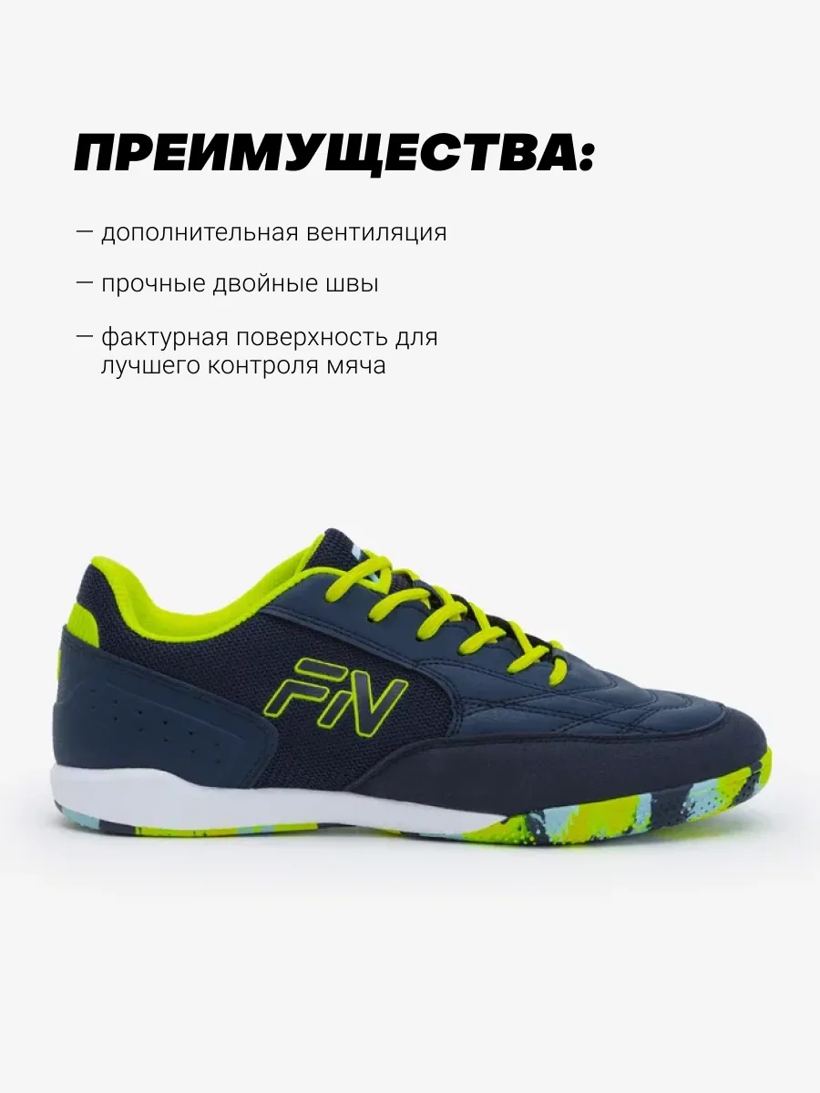 Кроссовки FN KFN5061005-417 - фото 8