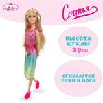 Кукла модельная Карапуз София