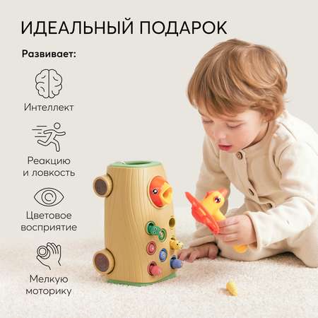 Игрушка Happy Baby развивающий центр Голодная птичка