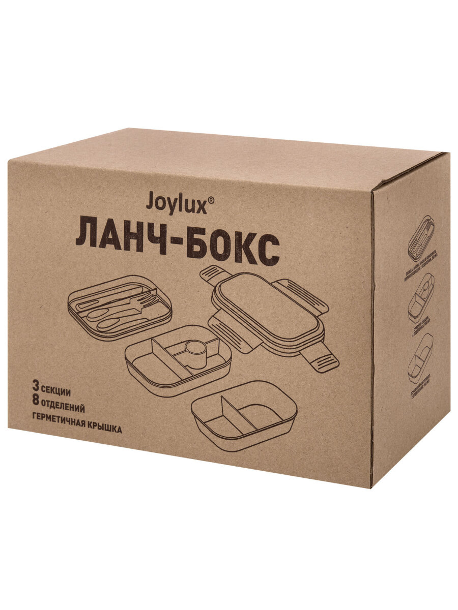 Ланч-бокс Joylux контейнер для еды с 8 отделениями и приборами 1,9 л 3 уровня 10х21х14 см - фото 16