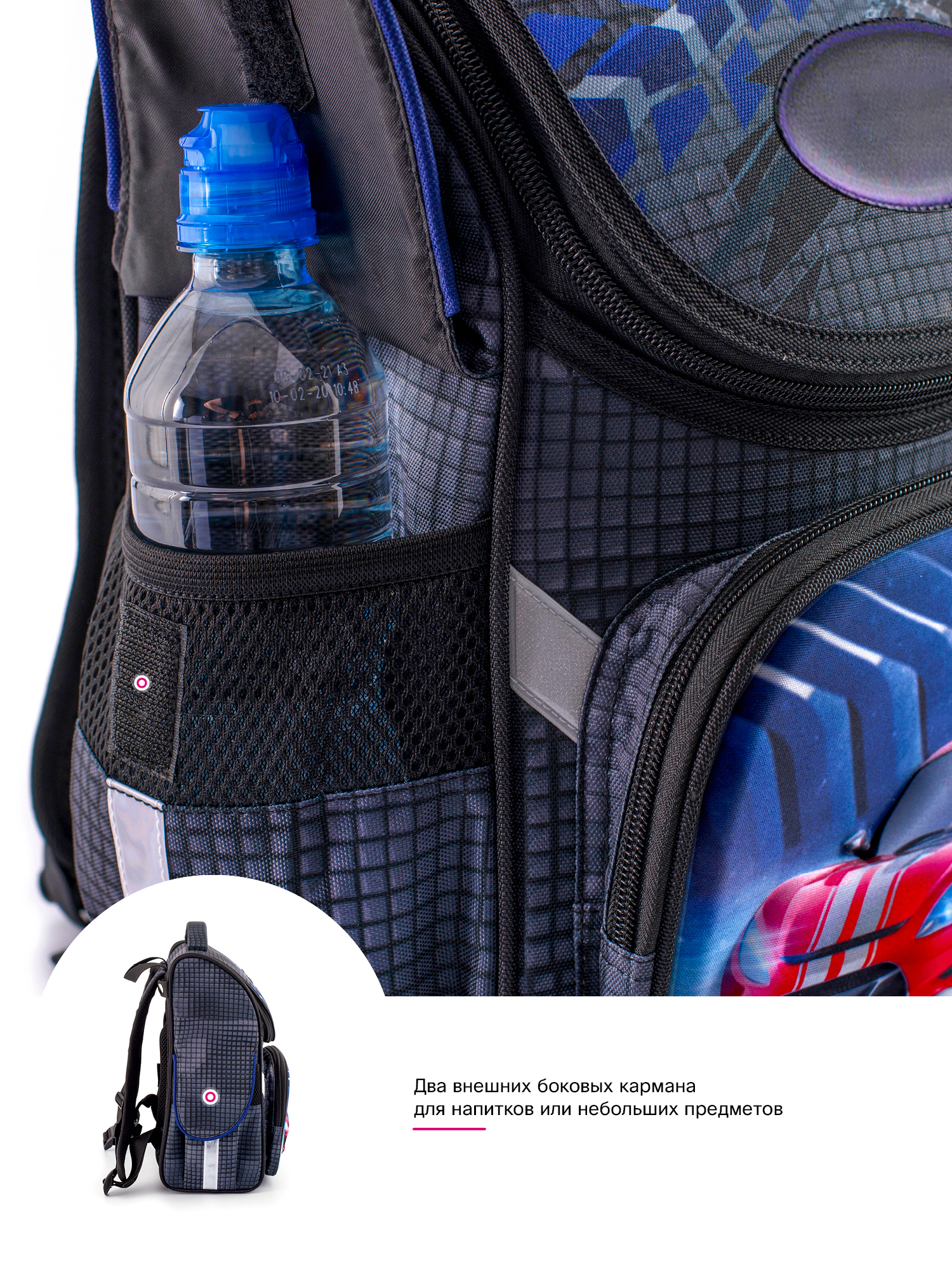 Ранец SkyName - фото 9