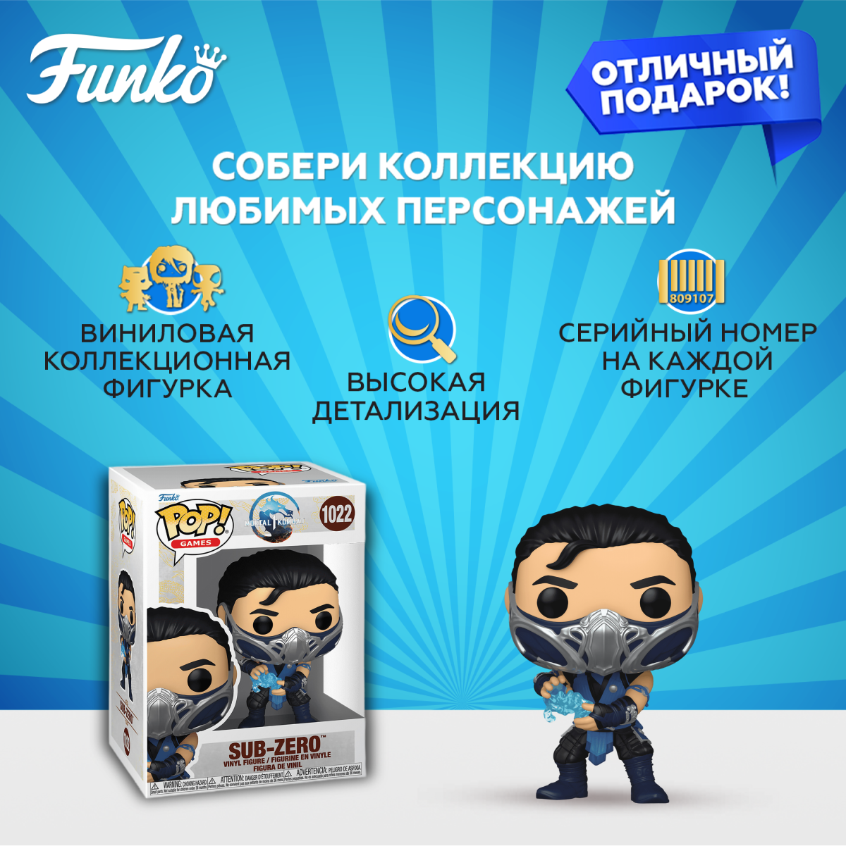 Фигурка Funko - фото 2
