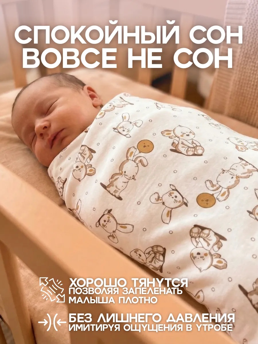 Пелёнка Bestroni 90х100 см 4 шт. - фото 7
