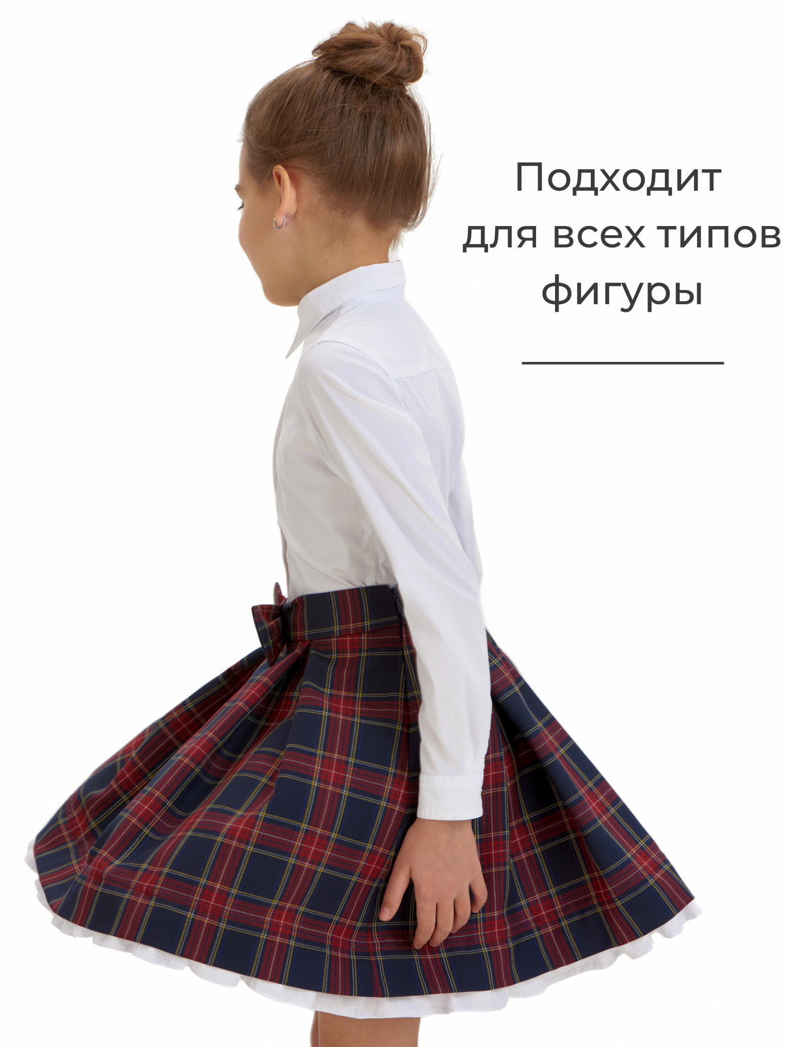 Юбка Классная школа 2000000010434оборка_оксфорд - фото 3