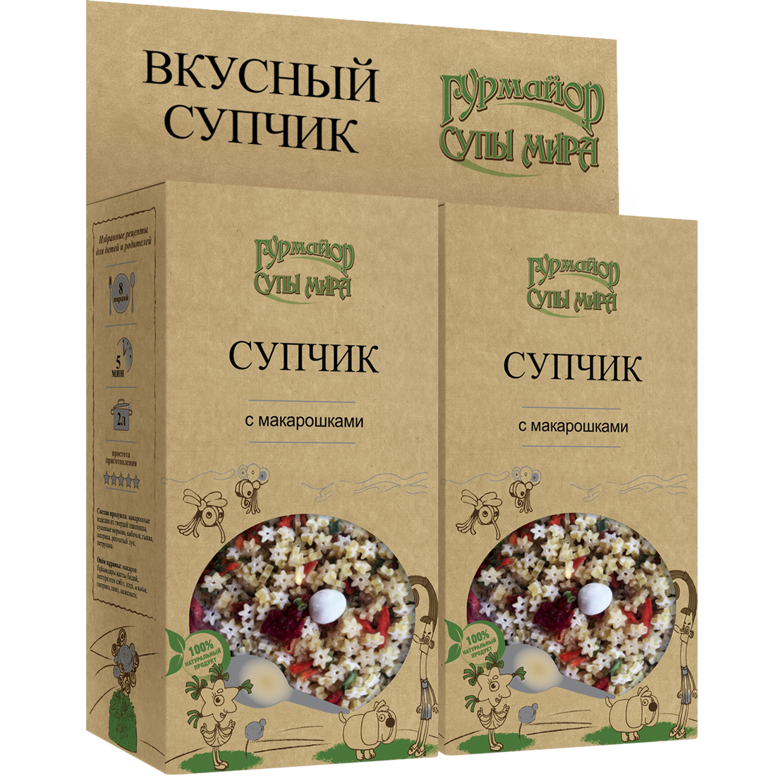 Смесь для супа ГУРМАЙОР с макарошками 2 упаковки - фото 1