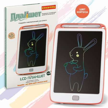 LCD планшет Bondibon
