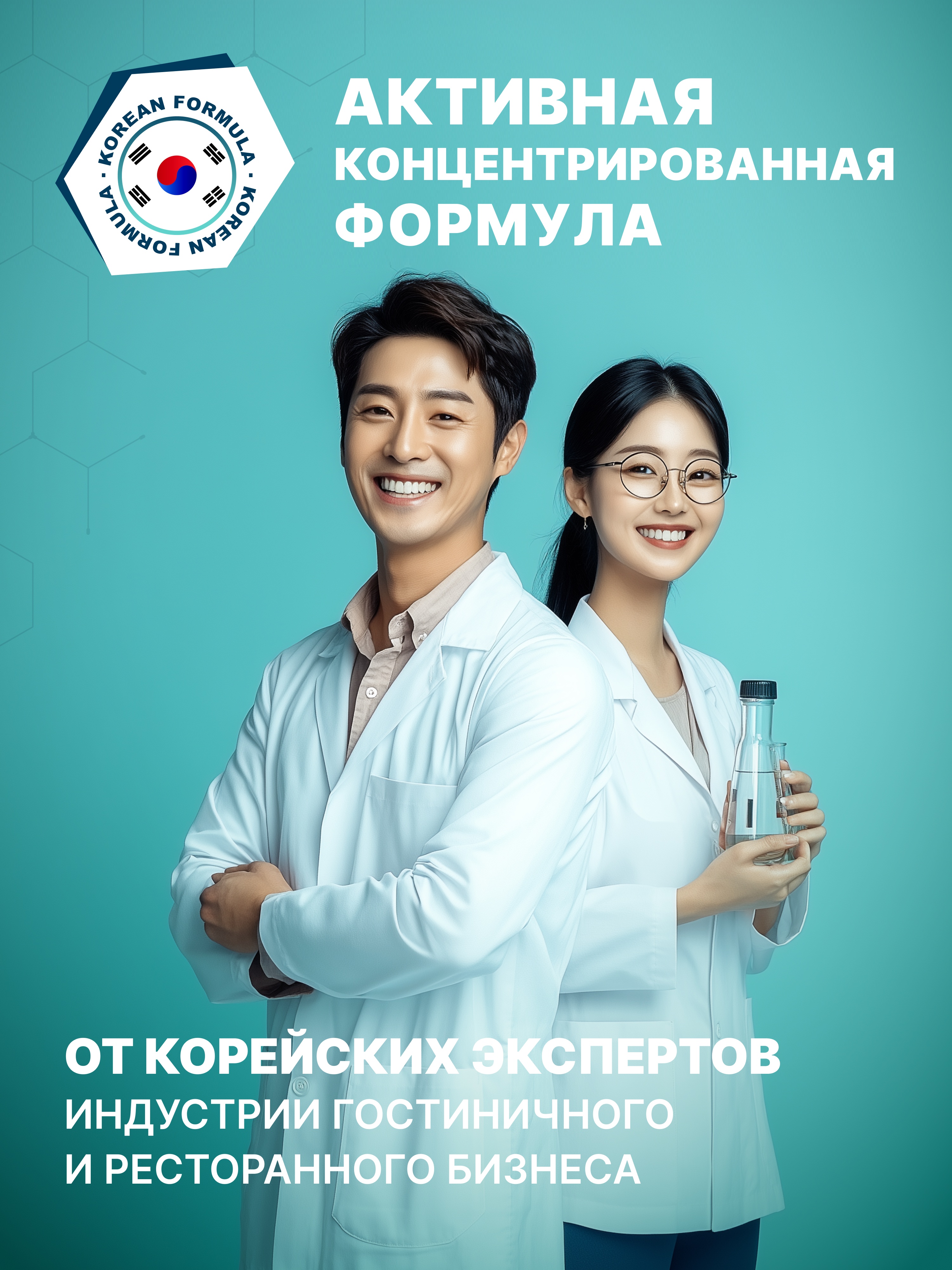 Стиральный порошок Ottaku 5в1 Effect 0.9 кг - фото 7