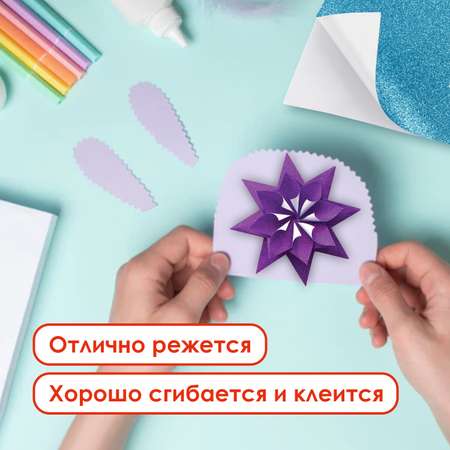 Цветная бумага Остров Сокровищ 5 лист.
