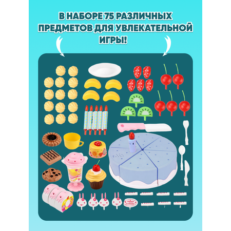 Игровой набор TrendToys продукты
